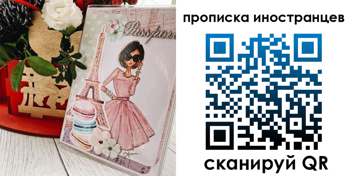 форма 3 в Сорске