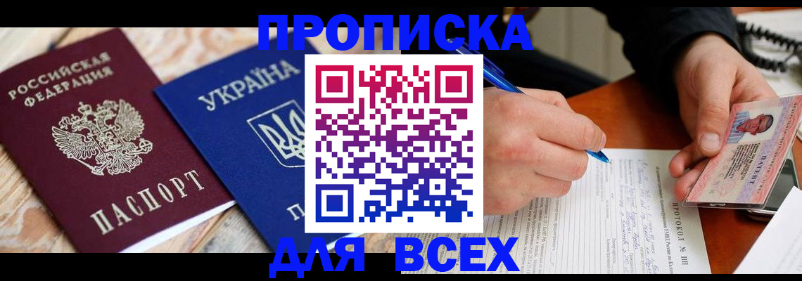 регистрация в Сорске