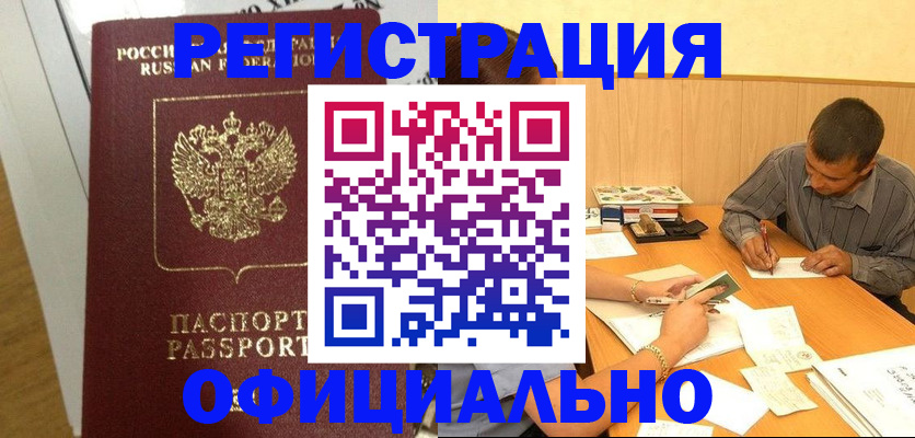 форма 3 в Сорске